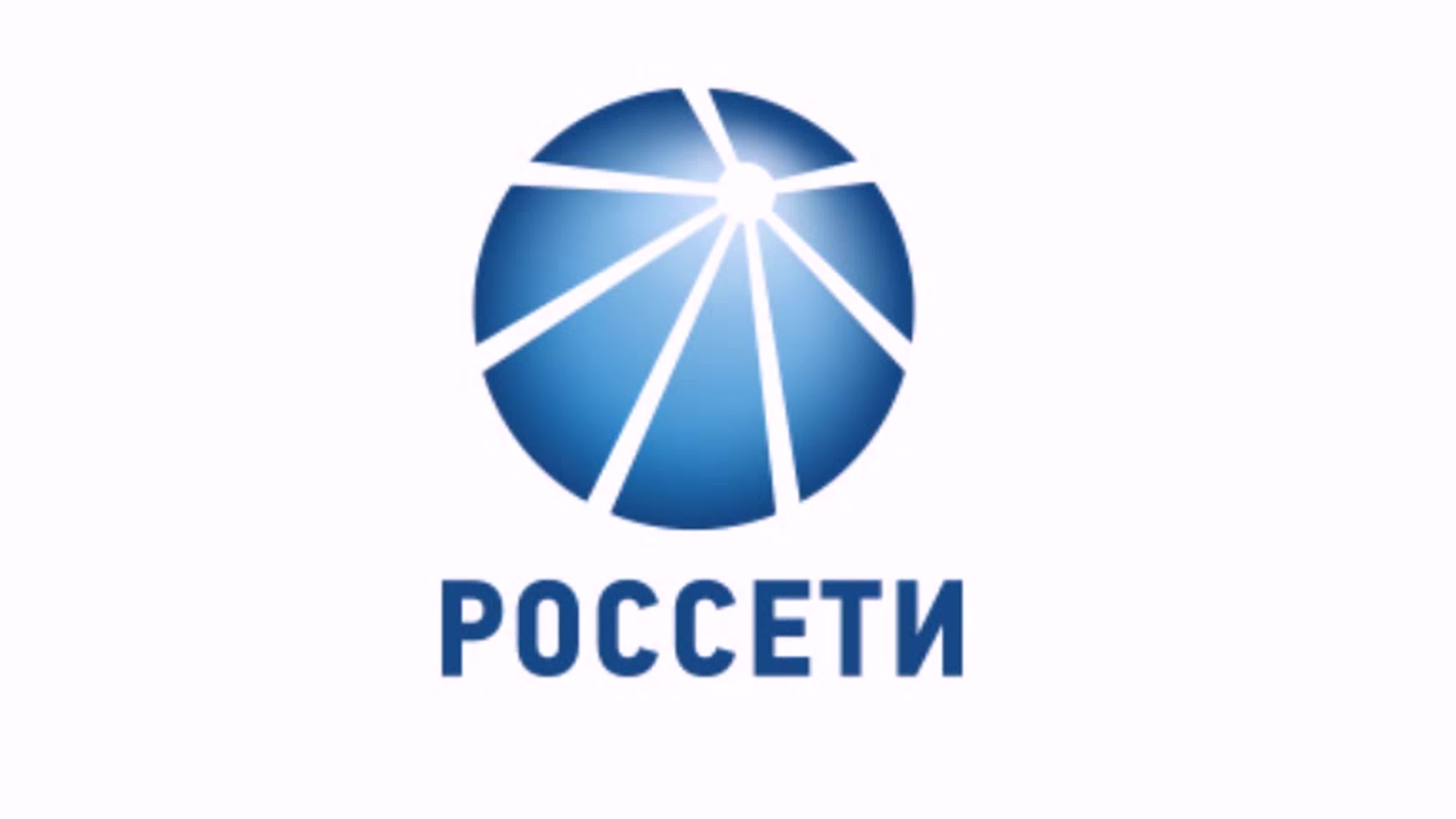 Отключение Электроэнергии.