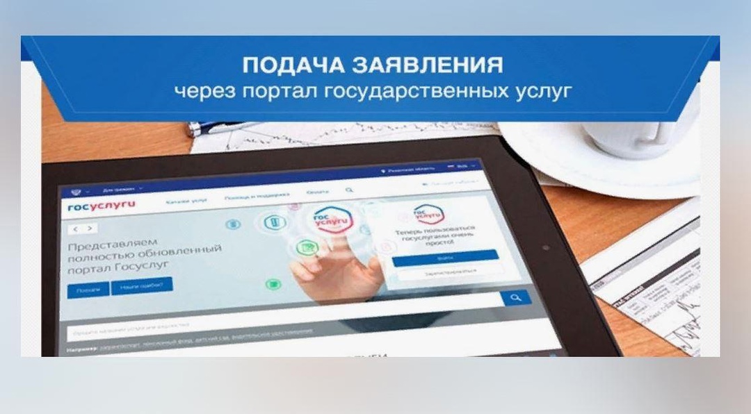 Внимание, жители Одесского района! Важная информация о подаче электронных обращений!.
