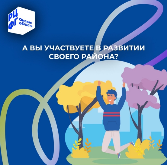 Уважаемые жители Омска и Омской области!.