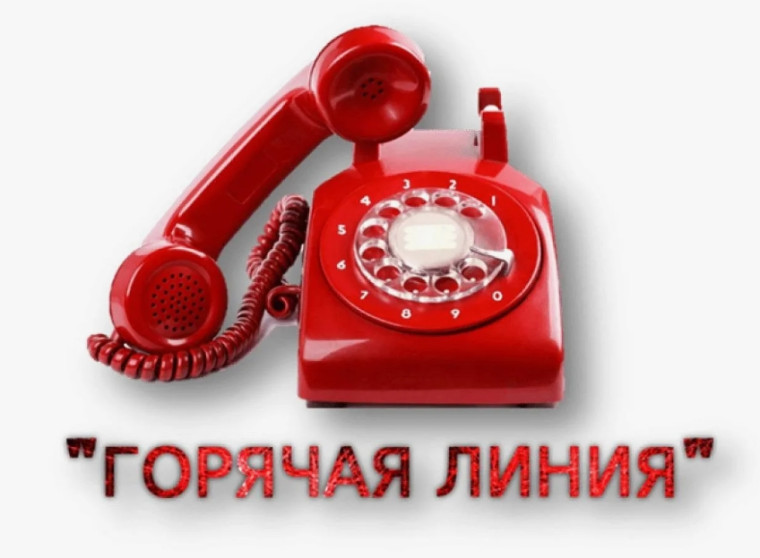 Внимание! Горячая линия! (по вопросам защиты прав потребителей туристских услуг). Внимание! Горячая линия! (по вопросам защиты прав потребителей туристских услуг).